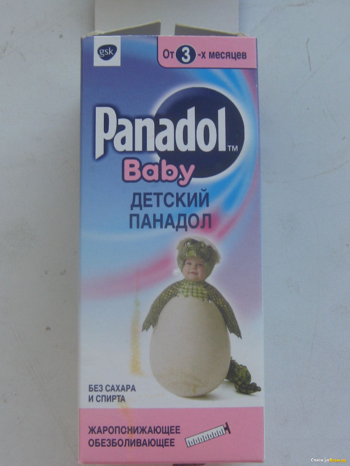 Отзыв про Детский панадол Panadol Baby: 