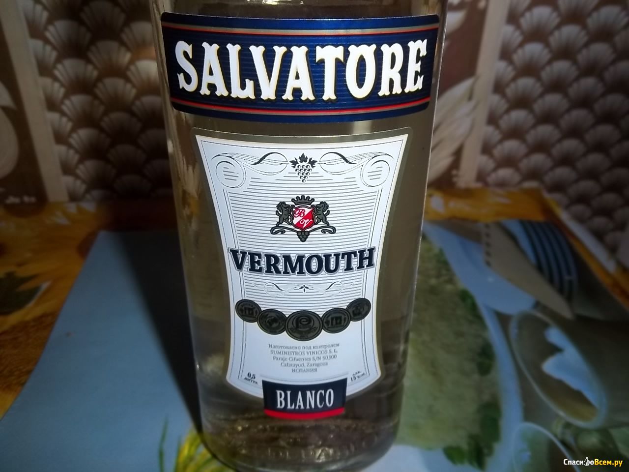 Сальвадор алкогольный напиток