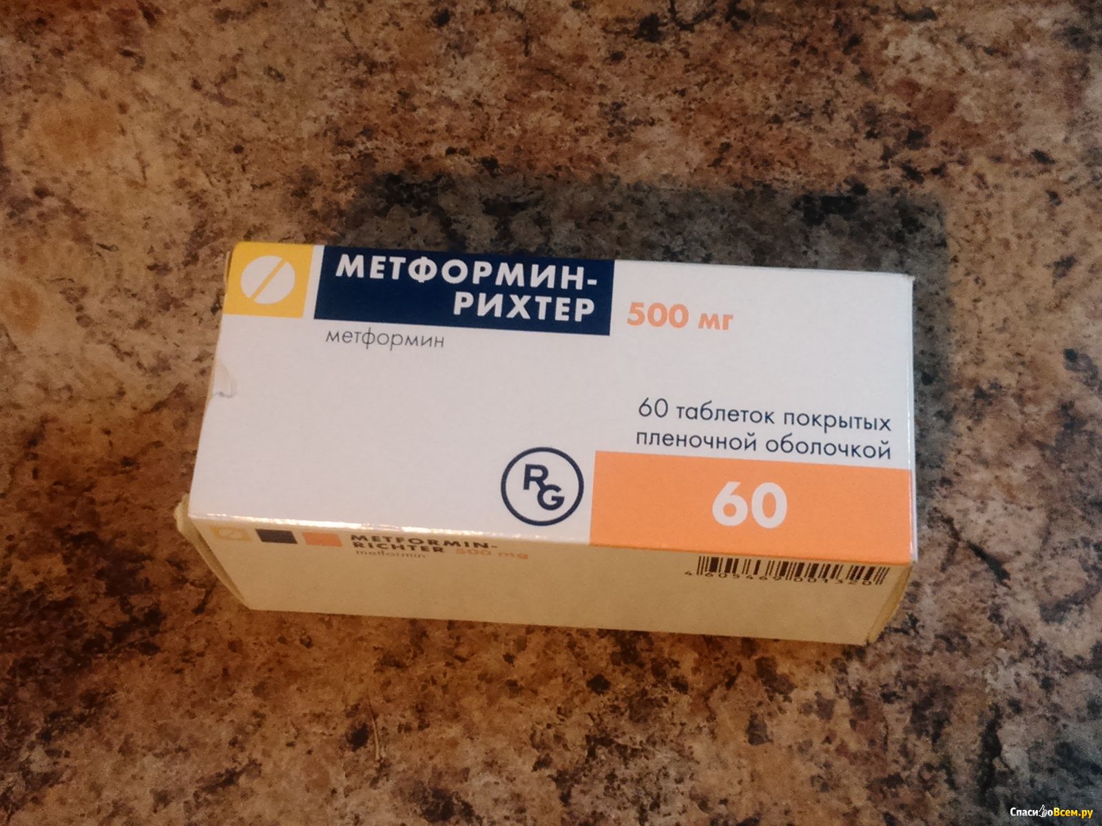 Метформин Рихтер 500 мг производитель