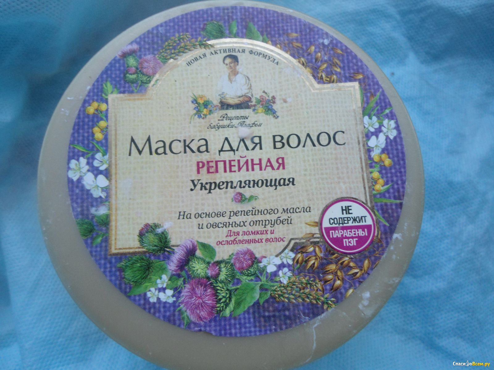 Репейная маска для волос украина