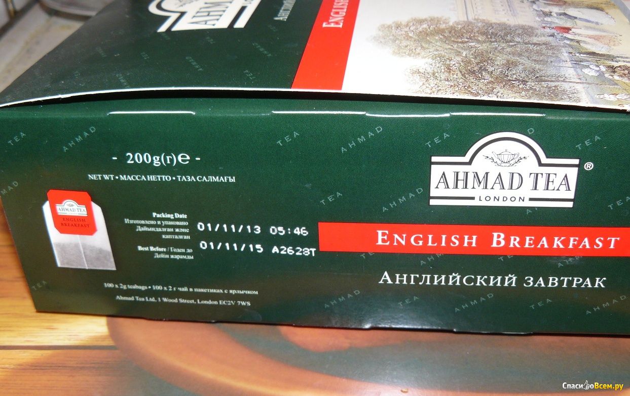 Срок годности чая черного. Ahmad Tea упаковка. Чай Ахмад черный в пакетиках. Срок годности чая Ахмад. Чай Инглиш Брекфаст в пакетиках.