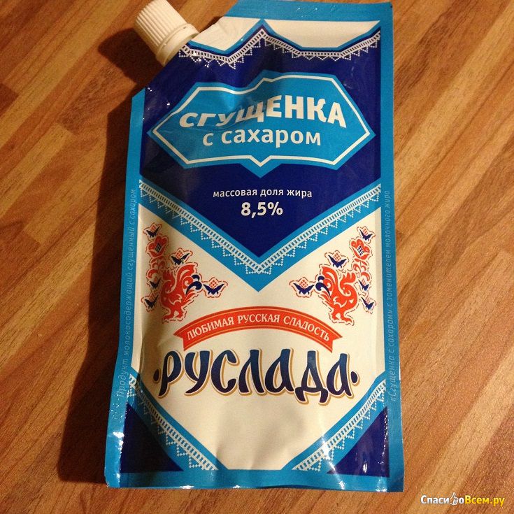 Сгущенка отзывы. Руслада сгущенка. Сгущенка с сахаром Руслада. Сгущенное молоко с заменителем молочного жира. Сгущенка Руслада варенка с сахаром.