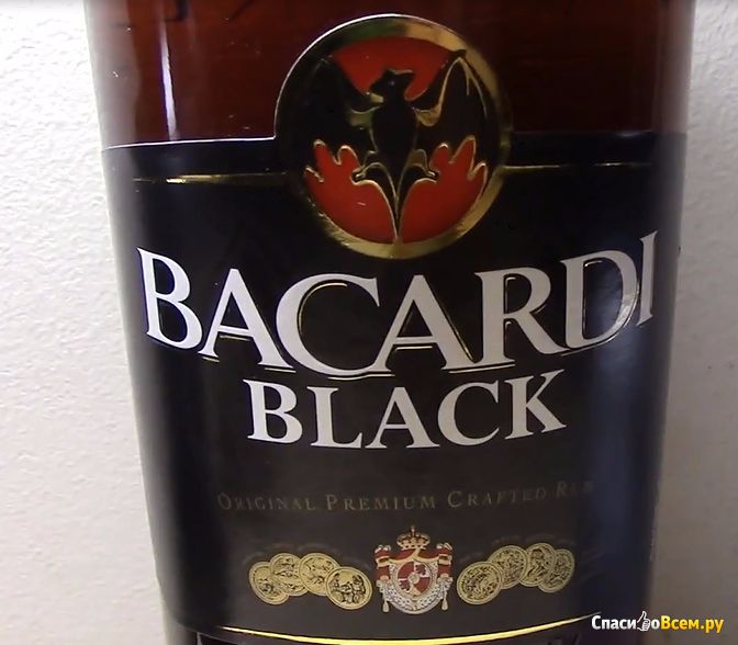 Bacardi Premium Black. Блэк бакарди виноград. Чайная роза Black Bacardi. Блэк Фокс Ром. Black bacardi