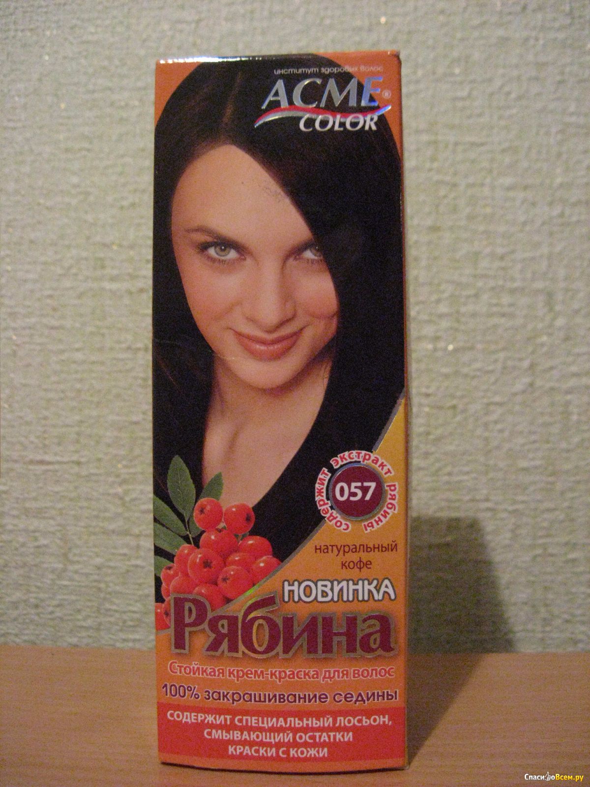 Бытовая краска для волос кофе