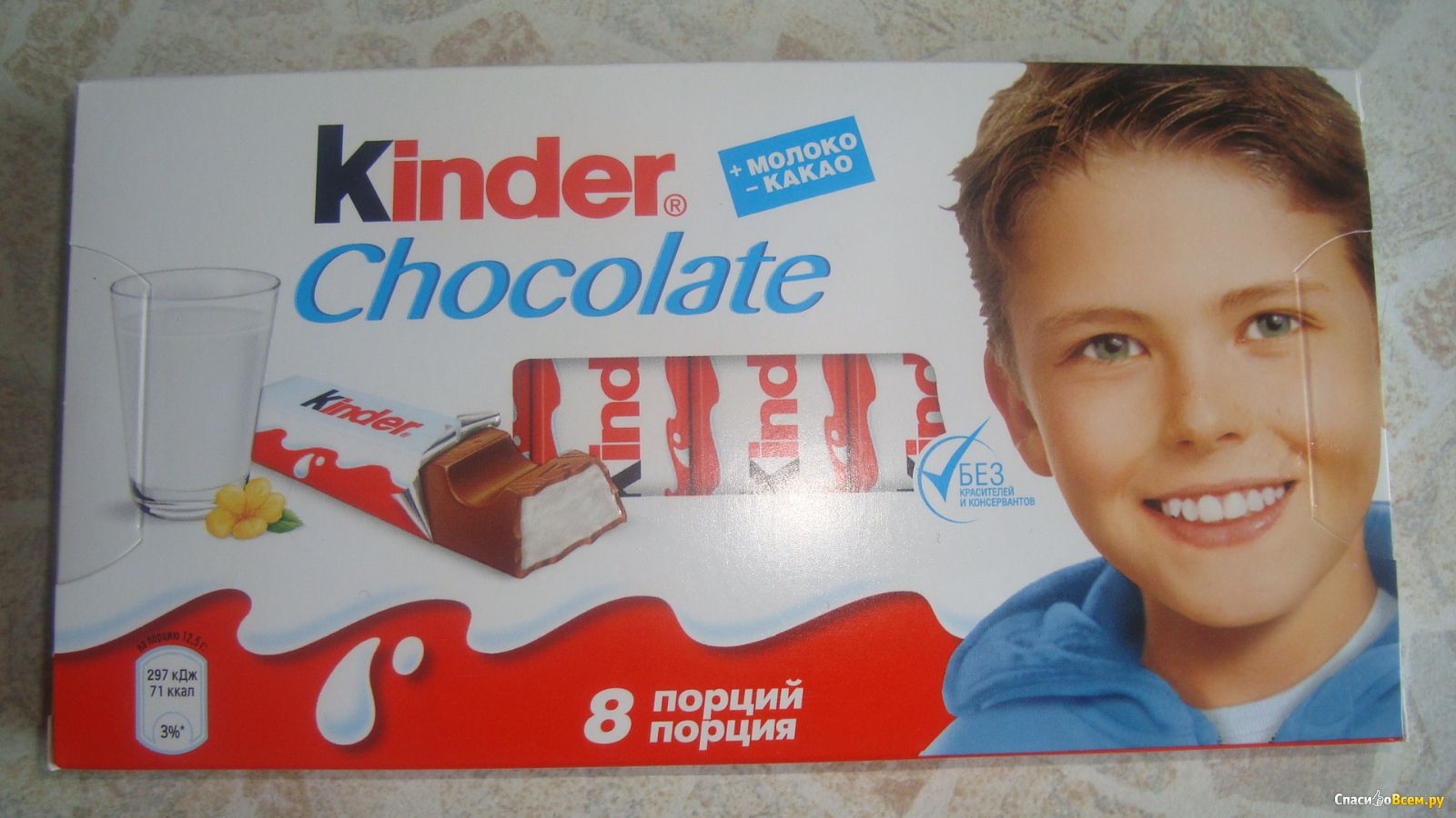 Киндер шоколад