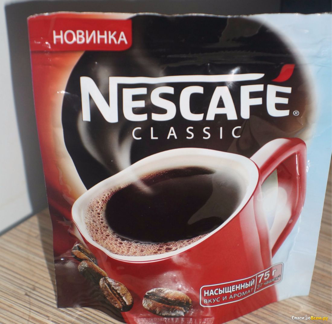 Нескафе хороший кофе. Nescafe Classic 60. Nescafe Classic 60gr. 2015 Нескафе Классик. Nescafe упаковка.