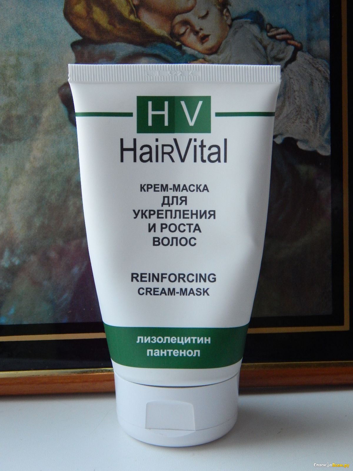 Vital mask