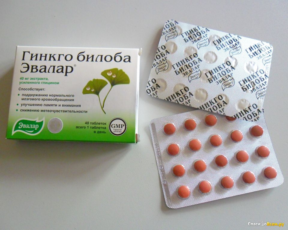 Хорошие лекарства для головного мозга. Гинкго билоба таб. N40 Эвалар. Гинкго билоба препарат для кровообращения. Гинкго билоба Эвалар 120. Таблетки для улучшения кровообращения головного мозга.