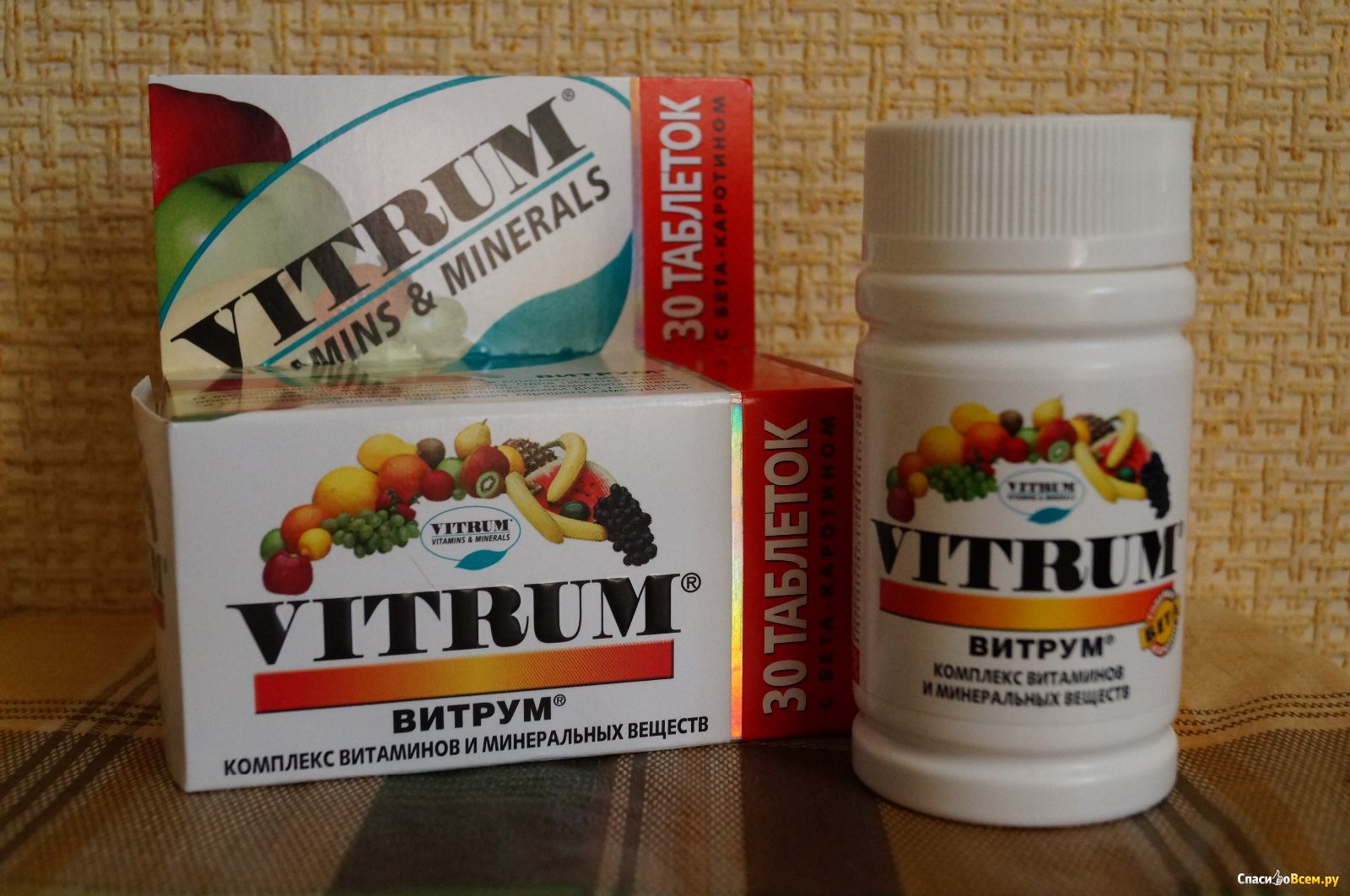 Витамины витрум для мужчин