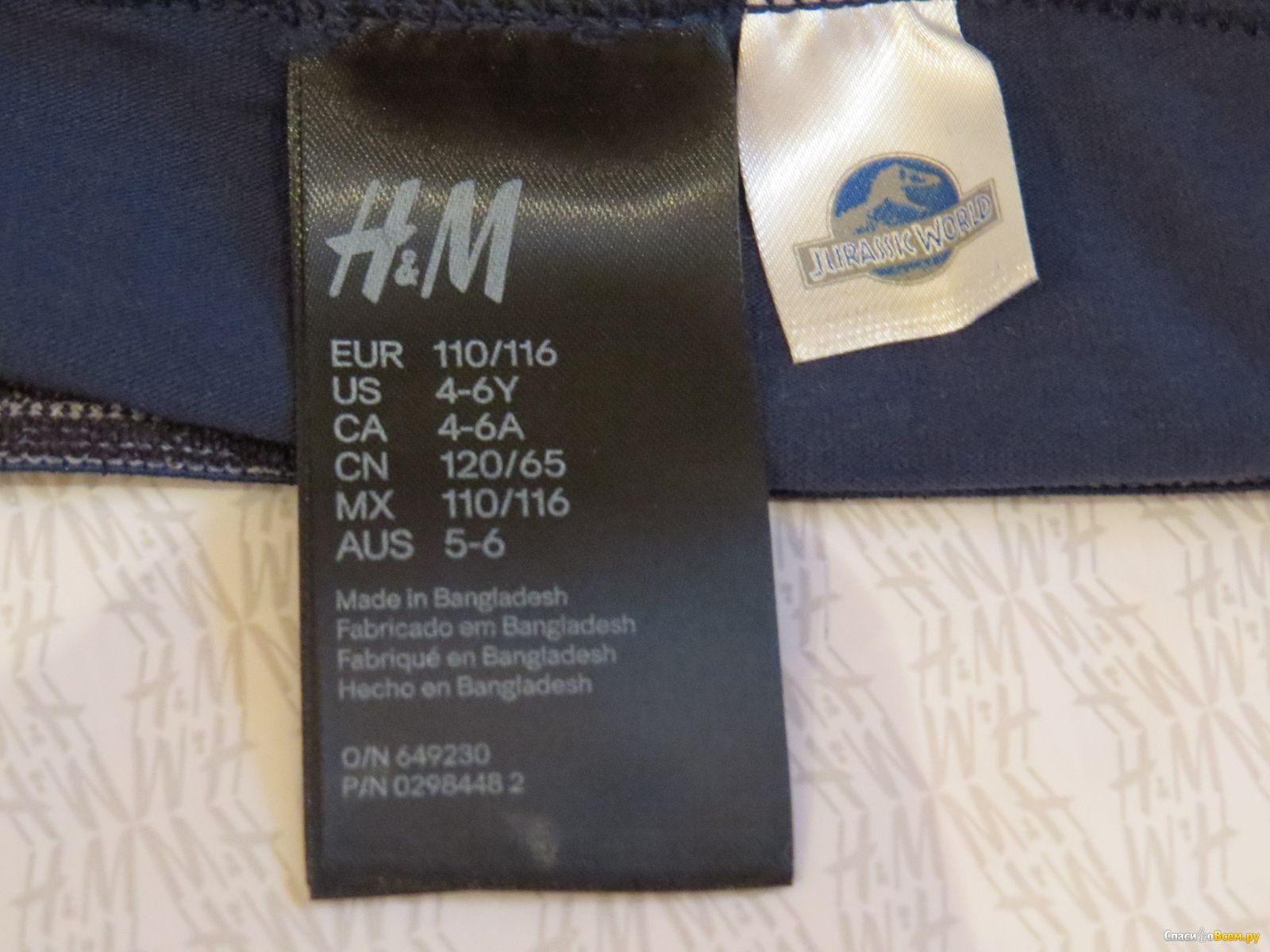Бирки цвета асфальт. Бирка h&m. H&M бирки на одежде. Этикетка HM. Бирка от h m.