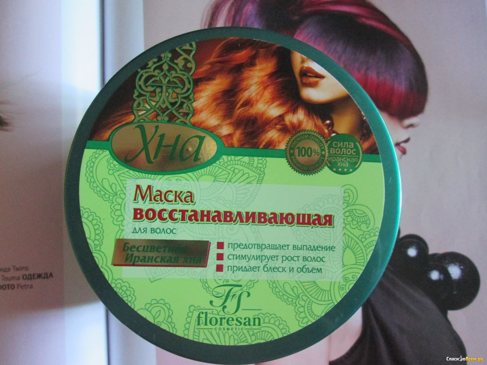 Как действует восстанавливающая маска для волос