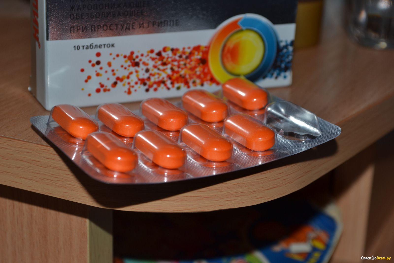Есть таблетка от головы. Ибуклин оранжевые капсулы. Ибупрофен оранжевые таблетки. Таблетки от головной боли. Оранжевая таблетка обезболивающее.