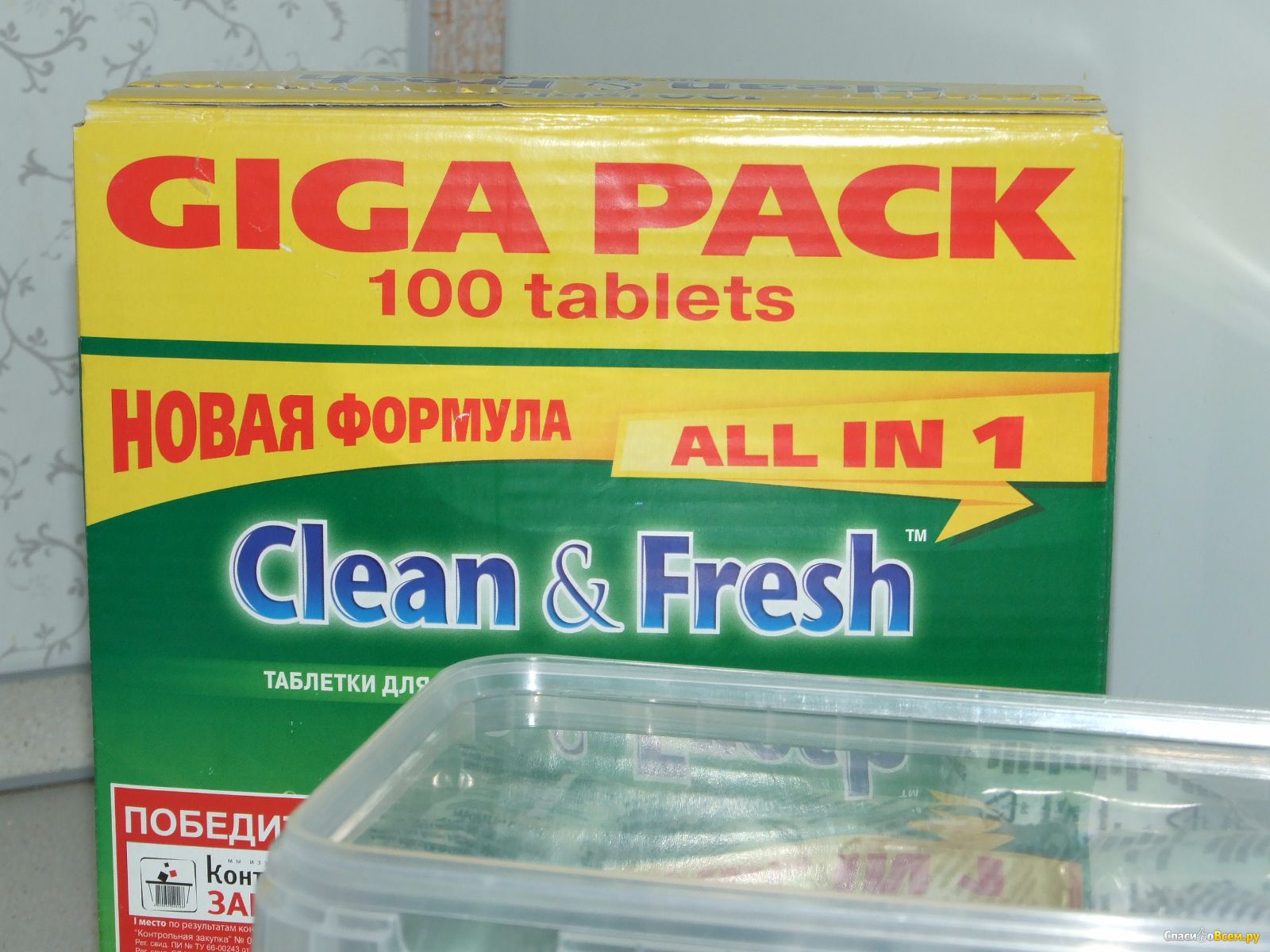 Clean fresh all in 1. Clean and Fresh таблетки 100. Clean Fresh для ПММ. Таблетки для посудомоечной машины 150 шт clean Fresh.
