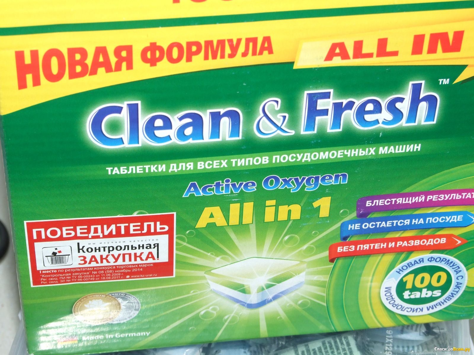 Clean fresh all in 1. Таблетки для ПММ "clean&Fresh" allin1. Таблетки для ПММ "clean&Fresh" all in 1. Clean Fresh таблетки для посудомоечных машин. Таблетки для посудомоечной машины Клин энд Фреш.