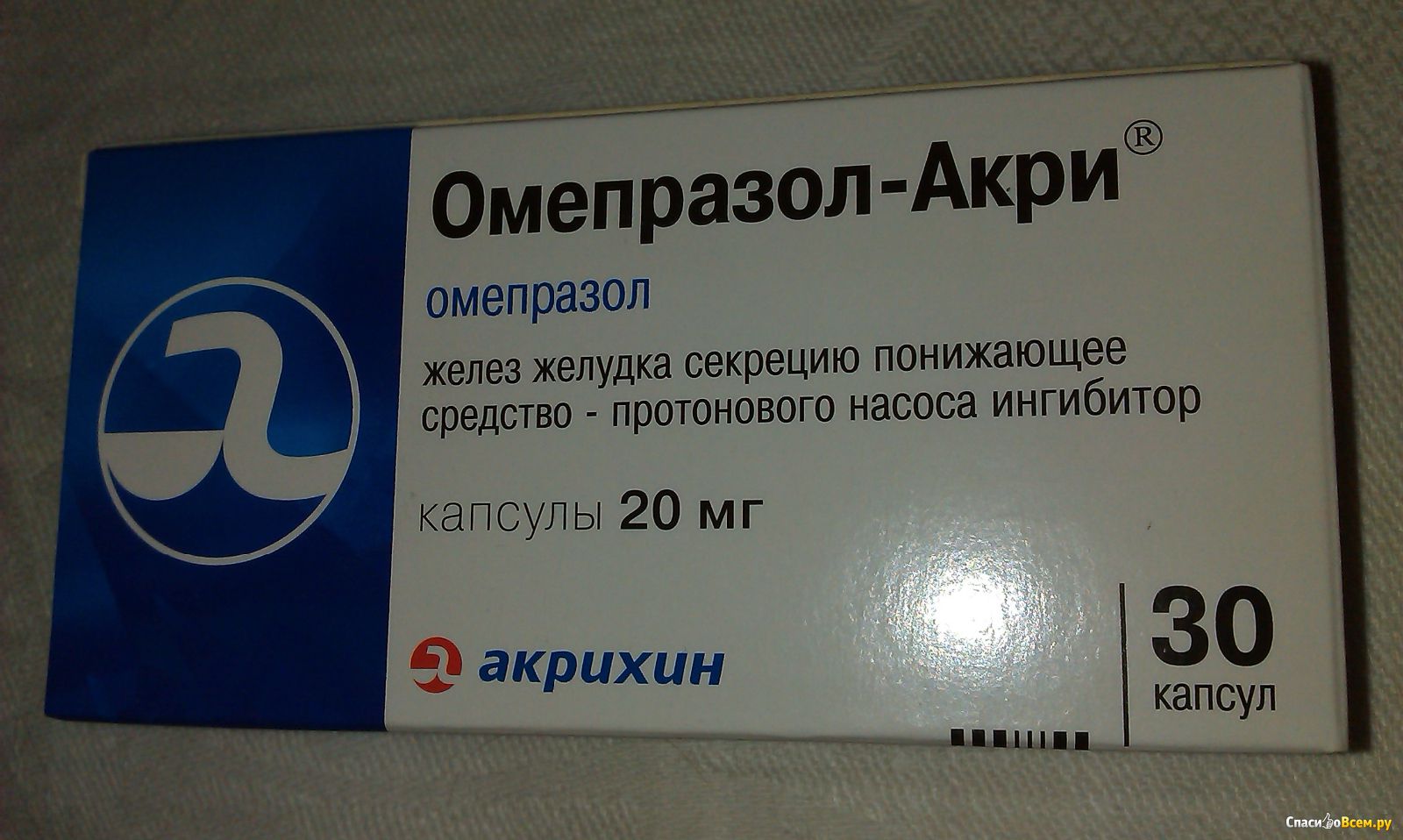 Омепразол какое лекарство. Омепразол. Таблетки для желудка Омепразол. Лекарство от желудка Омепразол. Омепразол Акрихин производитель.