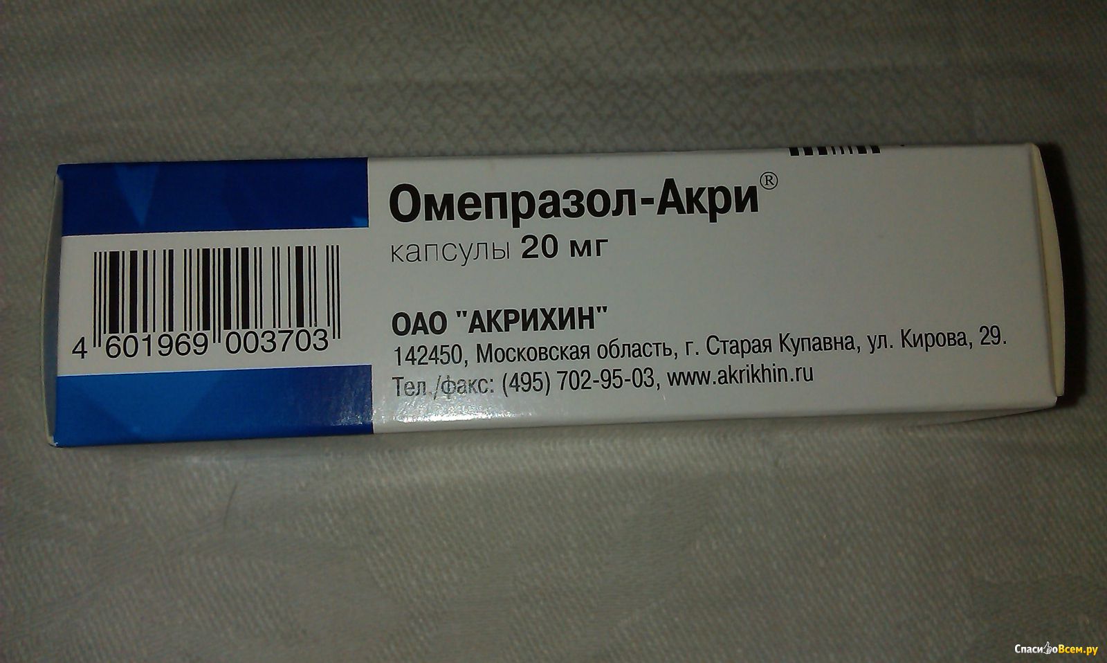 Омепразол акрихин 20 мг инструкция по применению. Омепразол 40 мг капсулы. Омепразол Акрихин производитель. Омепразол акри капсулы. Таблетки от желудка Акрихин.