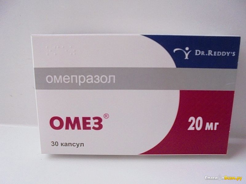 Омез от тошноты. Омез 30 мг. Омепразол ДСР 20+30. Омез 20 капсулы. Омез Омепразол капсулы 20мг.