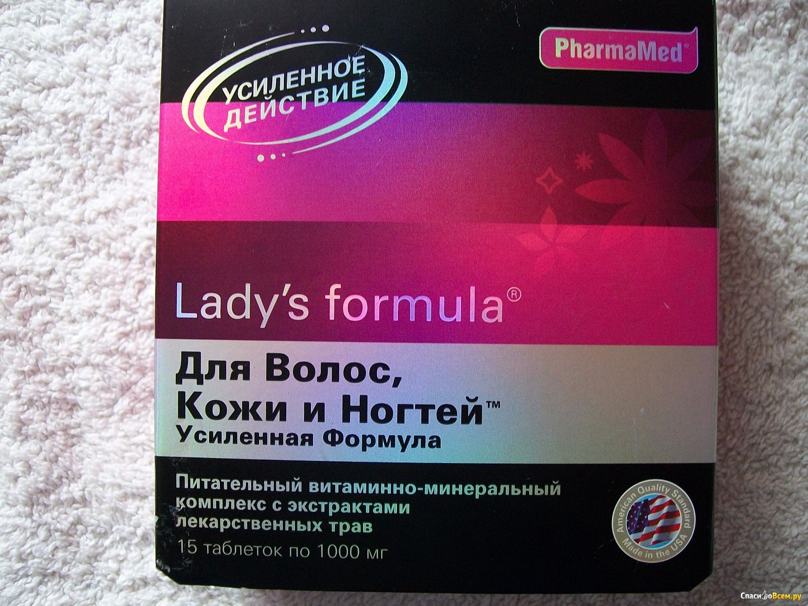 Витамины купить аптека ру. PHARMAMED Lady's Formula. Ледис формула для волос кожи и ногтей. Витамины ледис формула для волос. Витамины комплекс PHARMAMED.