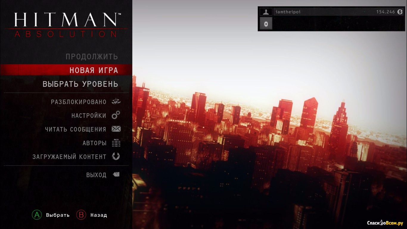 скачать файл steam api dll для hitman absolution фото 106