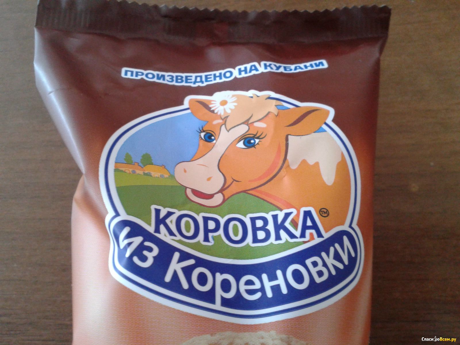 Коровка из кореновки пломбир шоколадный. Мороженое коровка из Кореновки. Стаканчик мороженого коровка из Кореновки. Мороженое сливки коровка. Сливочное мороженое коровка.