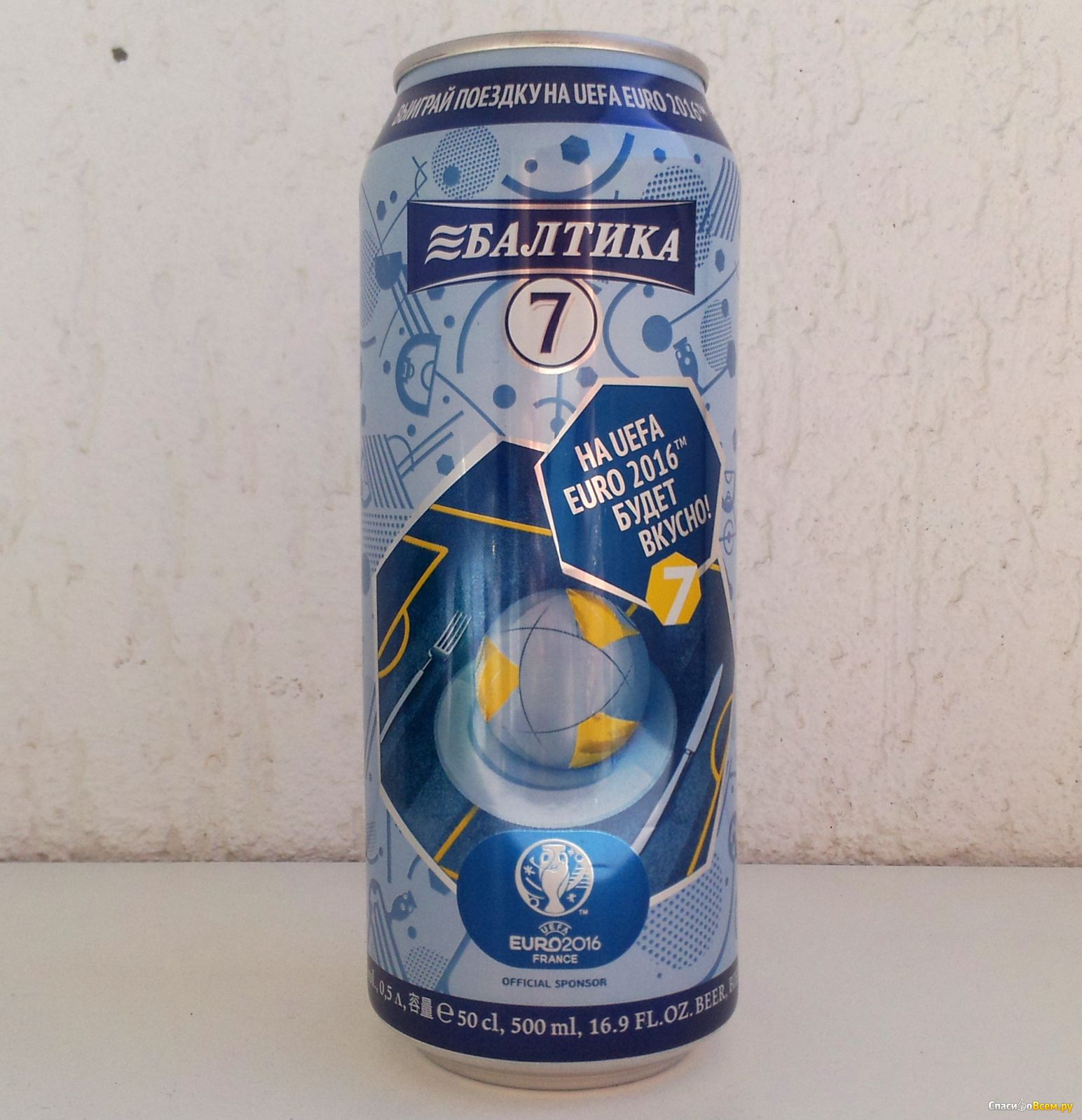 Балтика 7 купить. Пиво Балтика 7 безалкогольное. Балтика 7 Premium. Пиво Балтика №7 "Premium Экспортное". Балтика 7 1.5.