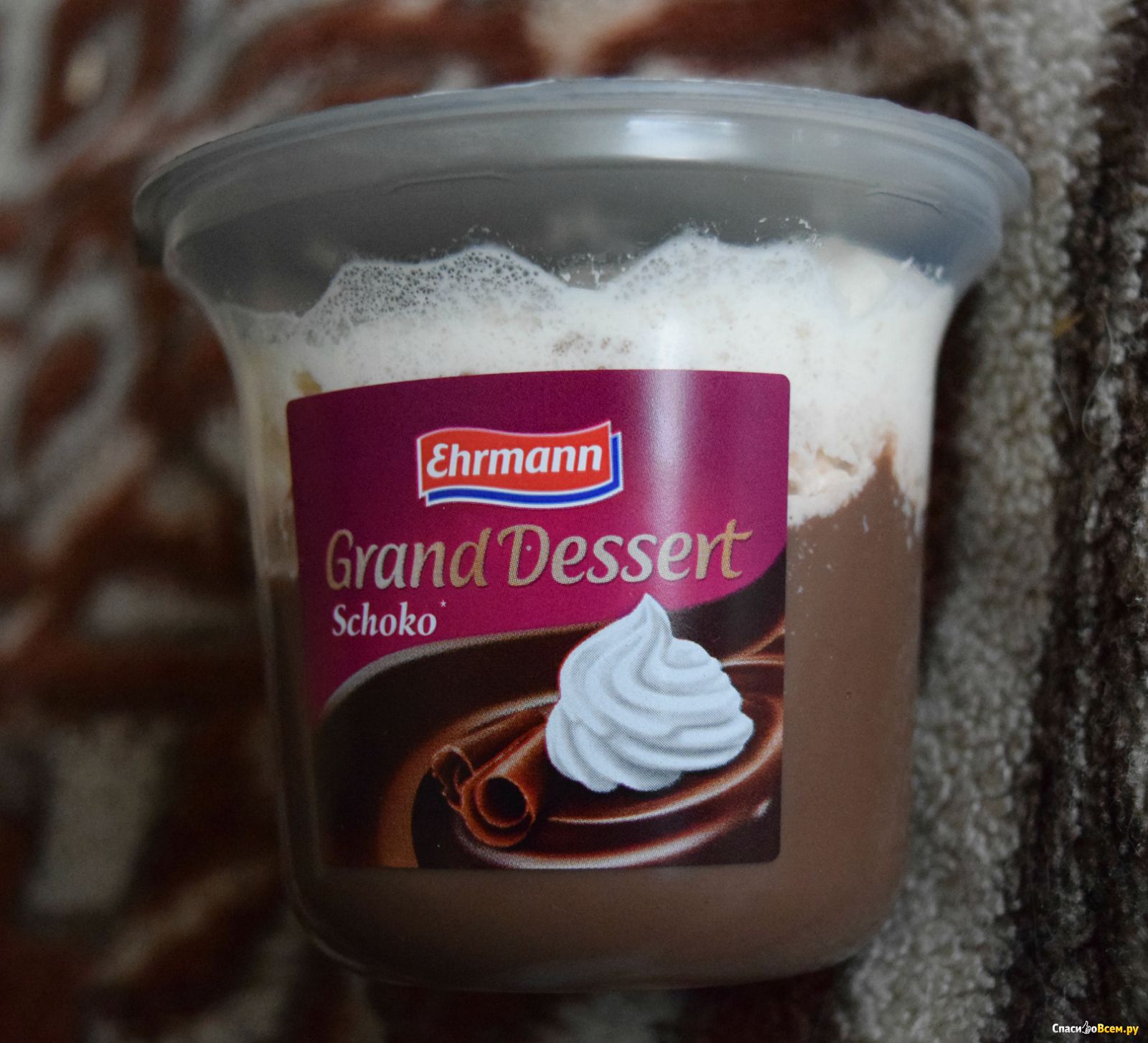 Ehrmann grand dessert шоколад. Grand Desert пудинг шоколад. Пудинг Ehrmann Grand. Пудинг Ehrmann Grand Dessert. Ehrmann Grand шоколадный.