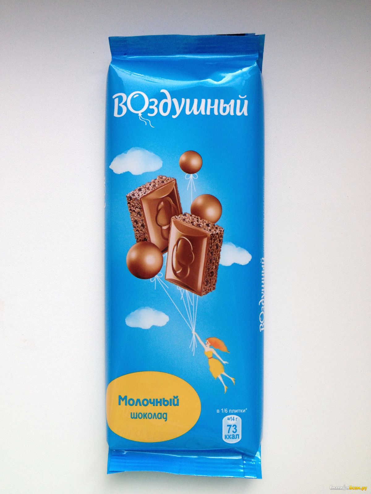 Купить шоколад воздушный. Шоколад воздушный молочный пористый 85гр. Шоколад воздушный белый пористый 85гр. Шоколад воздушный, белый 85 гр. Шоколад воздушный 85гр молочный 1/20.