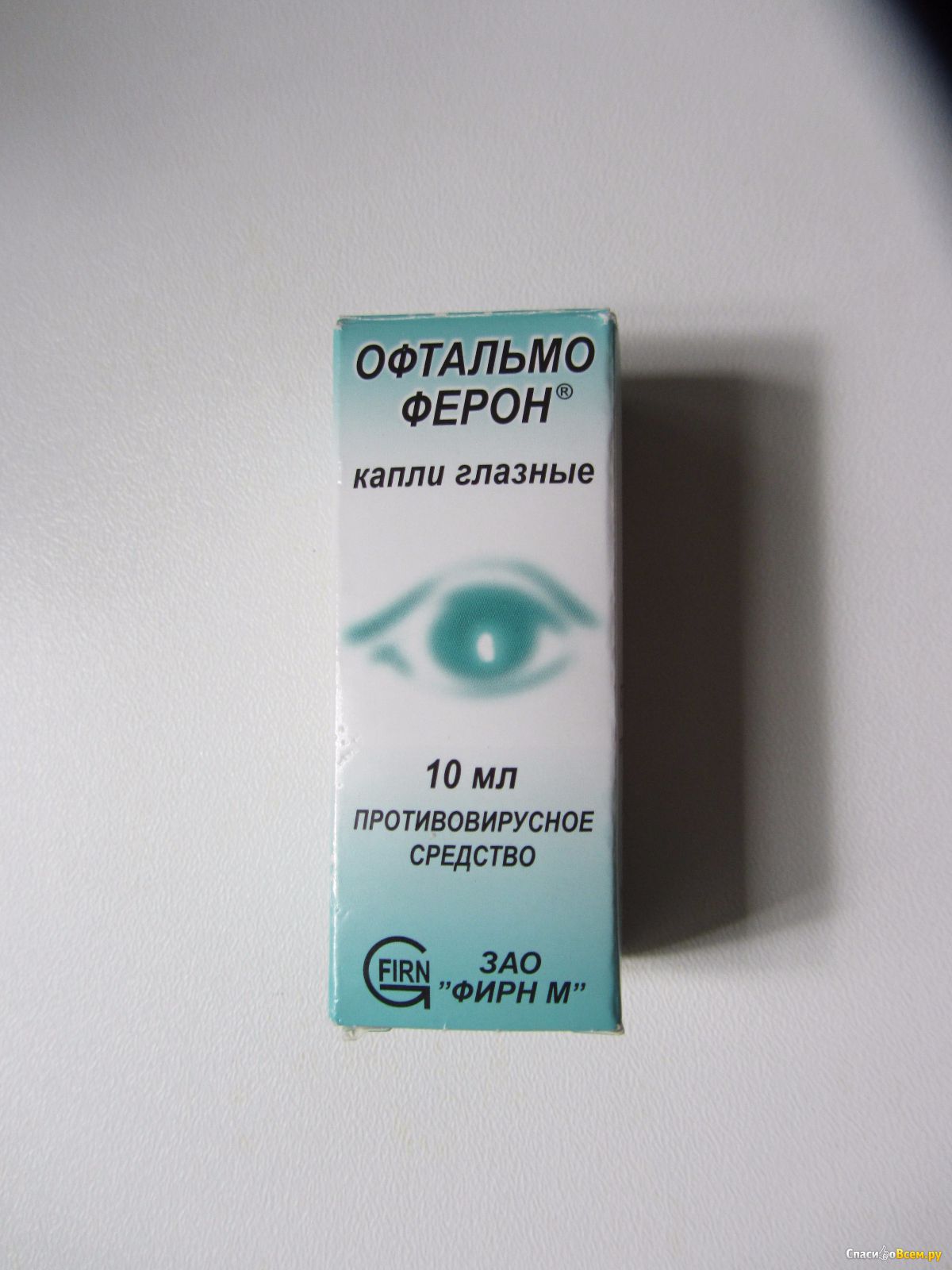 Дешевые глазные капли от аллергии. Глазные капли Ферон. Офтальмоферон глазные капли. Ольтаферон капли глазные. Капли для глаз Ферон.