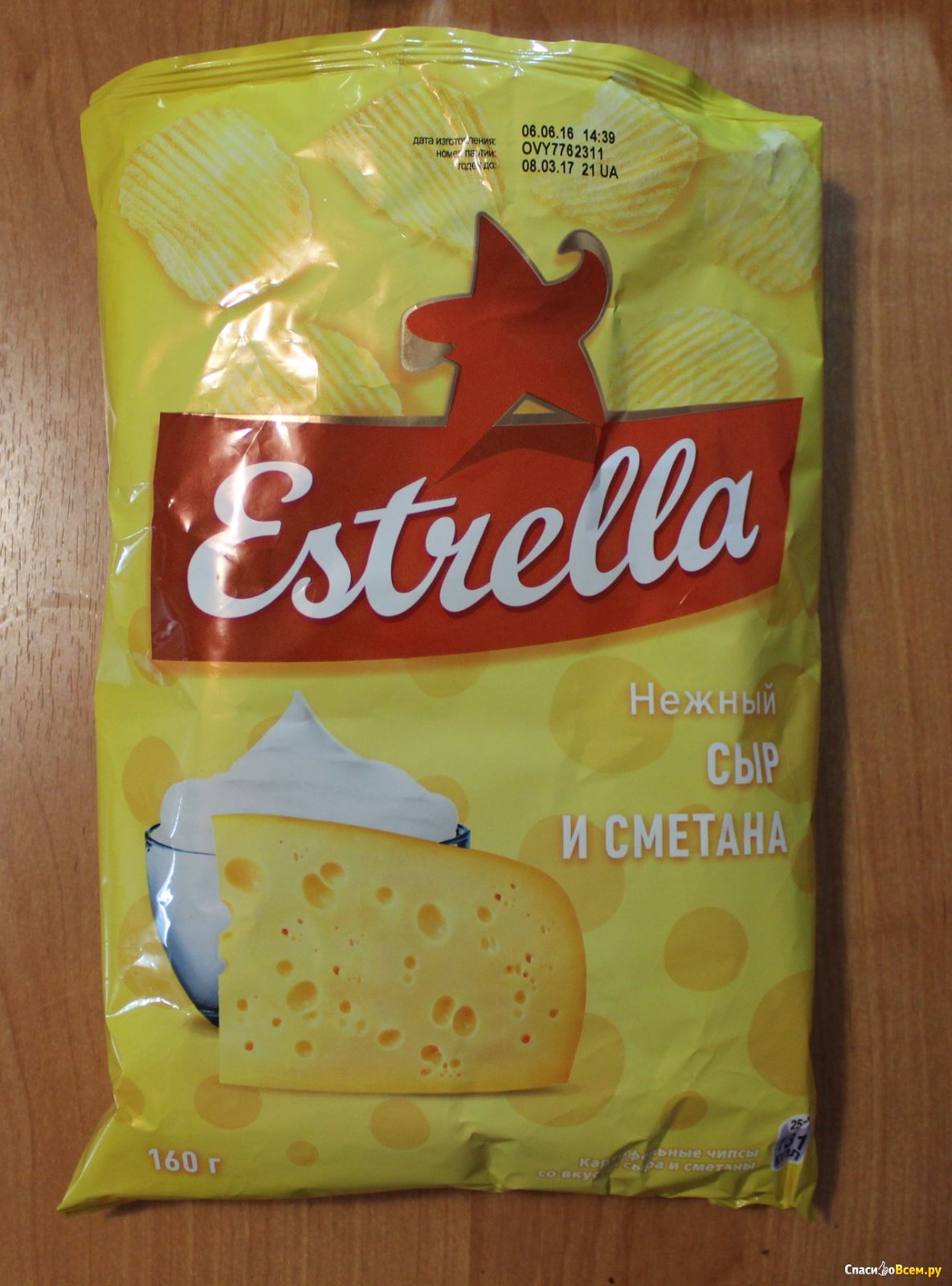Лейс нежный сыр. Чипсы Эстрелла сыр. Эстрелла чипсы сметана и нежный сыр. Estrella чипсы. Estrella нежный сыр.