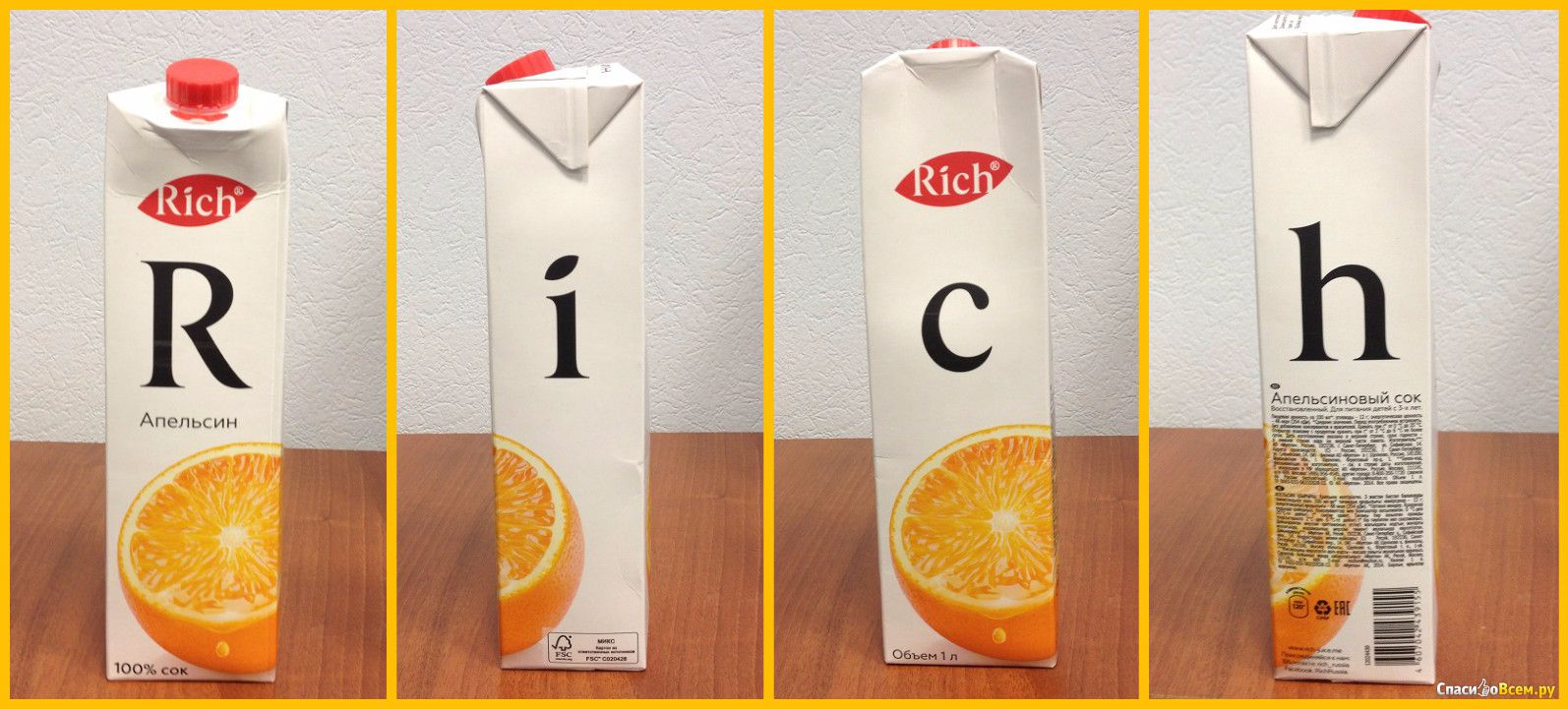 Сок ричи состав. Сок Рич упаковка. Апельсиновый сок Rich. Сок в упаковке. Сок Рич апельсин.
