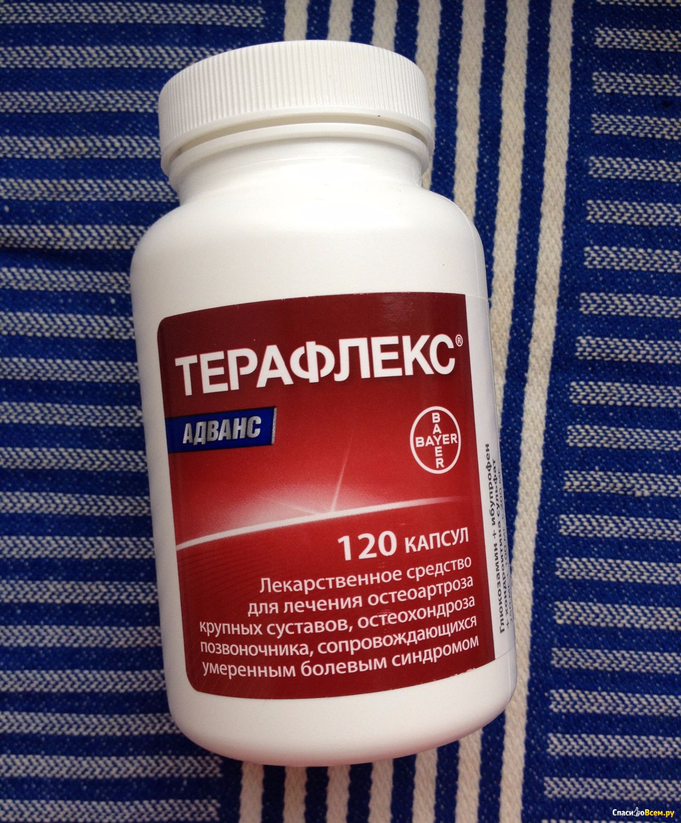 Эффективные препараты для суставов. Терафлекс адванс таблетки. Терафлекс 120 капсул. Таблетки для больных суставов. Лекарство для суставов капсулы.