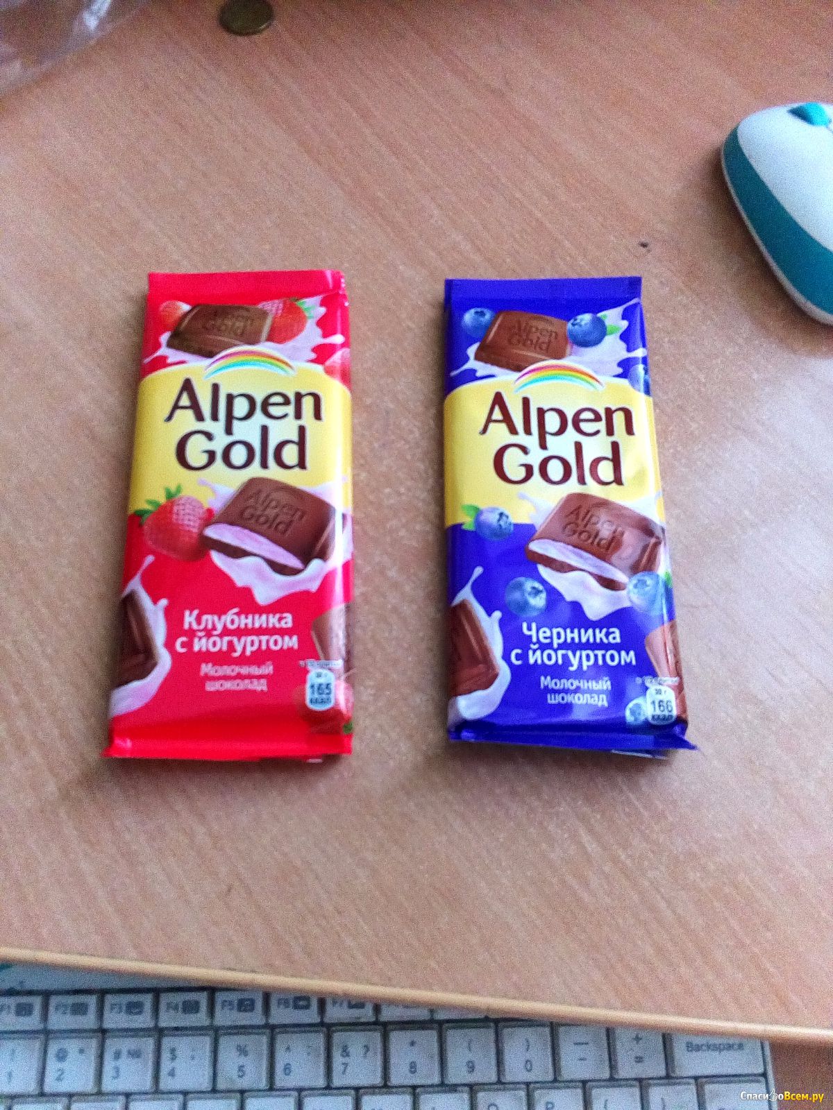 3 вкуса шоколада. Вкусы шоколада Альпен Гольд. Шоколадка Альпен Гольд. Шоколадки Альпен Гольд вкусы. Альпингольд шоколад вкусы.