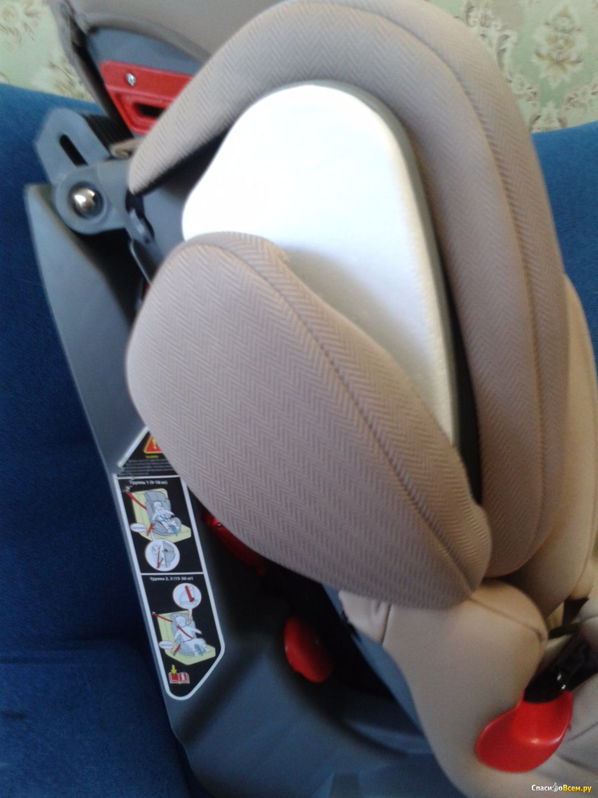 Happy Baby автокресло 9-36 Isofix