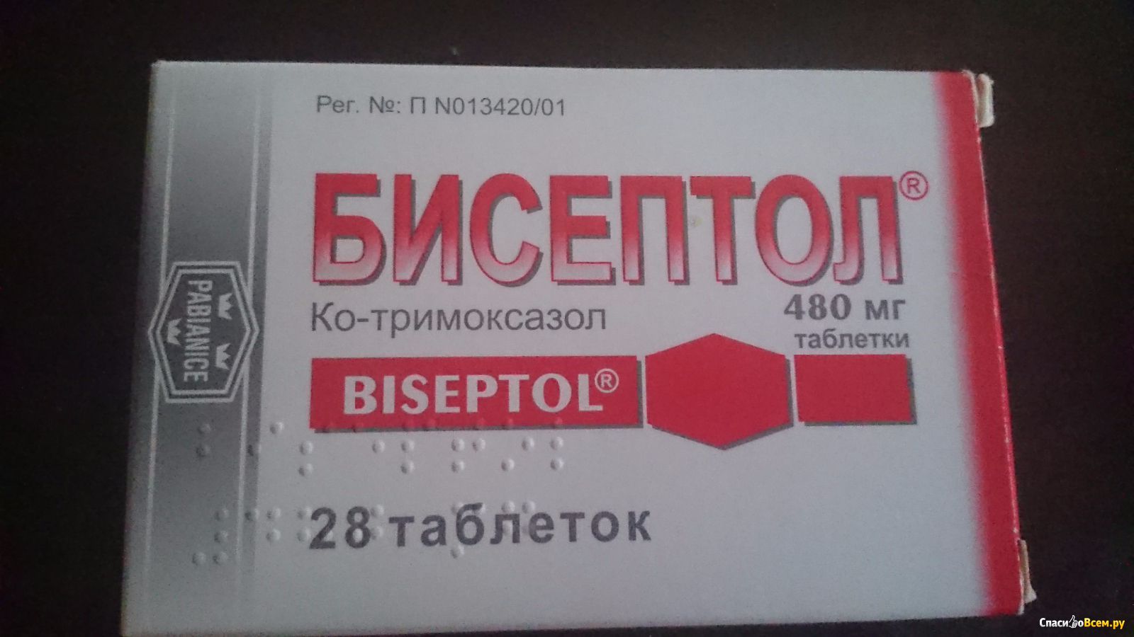 Бисептол концентрат. Бисептол (таб. 480мг n28 Вн ) Адамед Фарма-Польша. Бисептол 120 мг. Ко-тримоксазол Бисептол. Бисептол фото упаковки.