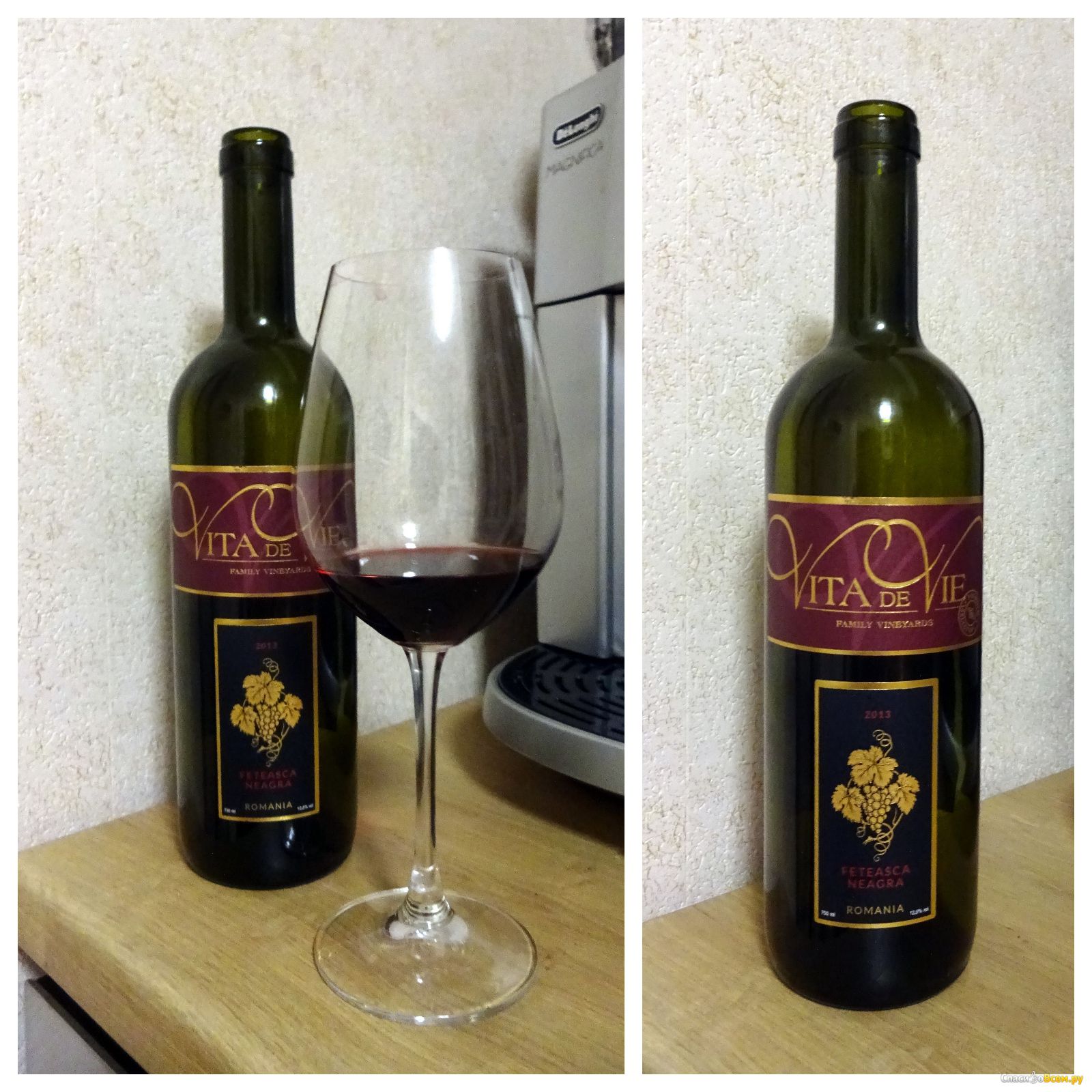 Вино до 500 рублей. Feteasca neagra вино красное. Вино красное сухое Фетяска. Вино Vita de vie. Недорогие вина.