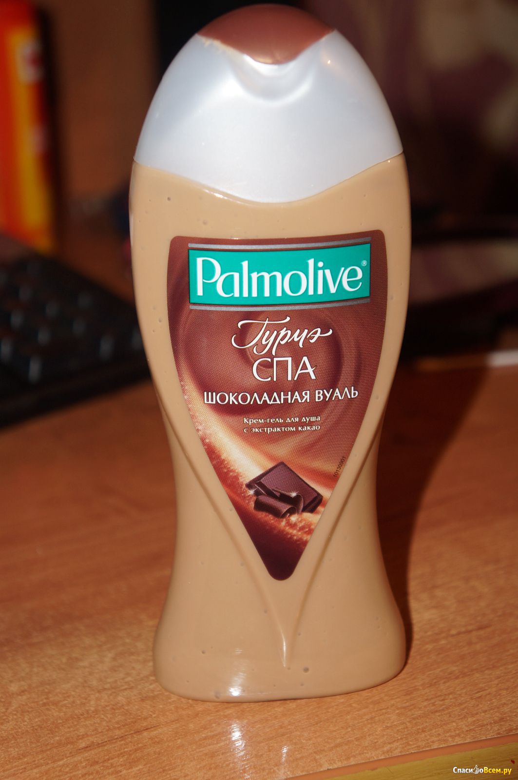 Шоколадный гель для душа. Palmolive шоколадная вуаль. Крем-гель для душа Palmolive Гурмэ спа шоколадная вуаль. Палмолив шоколадная вуаль. Палмолив гель шоколадная вуаль.