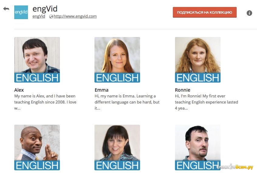 Engvid com. ENGVID. Www.ENGVID.com. ENGVID English. Emma ENGVID.