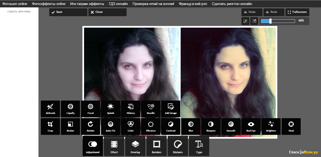 Фотошоп онлайн автоматически отредактировать фото бесплатно портрет