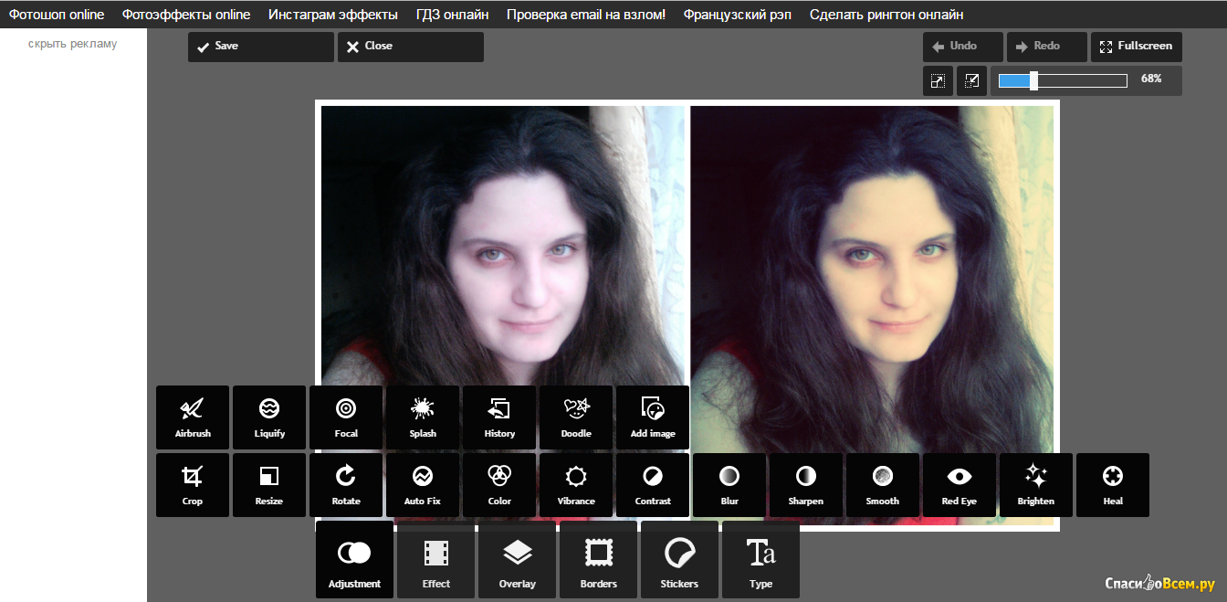 Изменить фото онлайн бесплатно фотошоп
