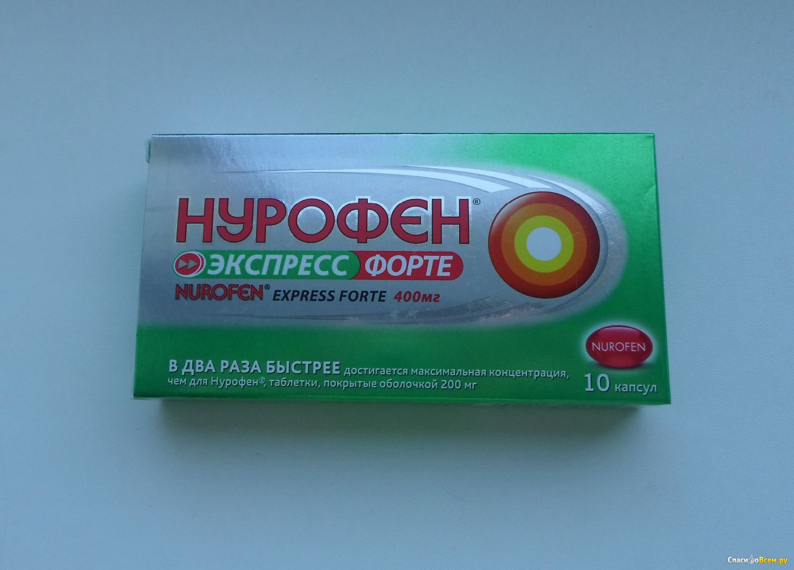Нурофен таблетки в капсулах фото