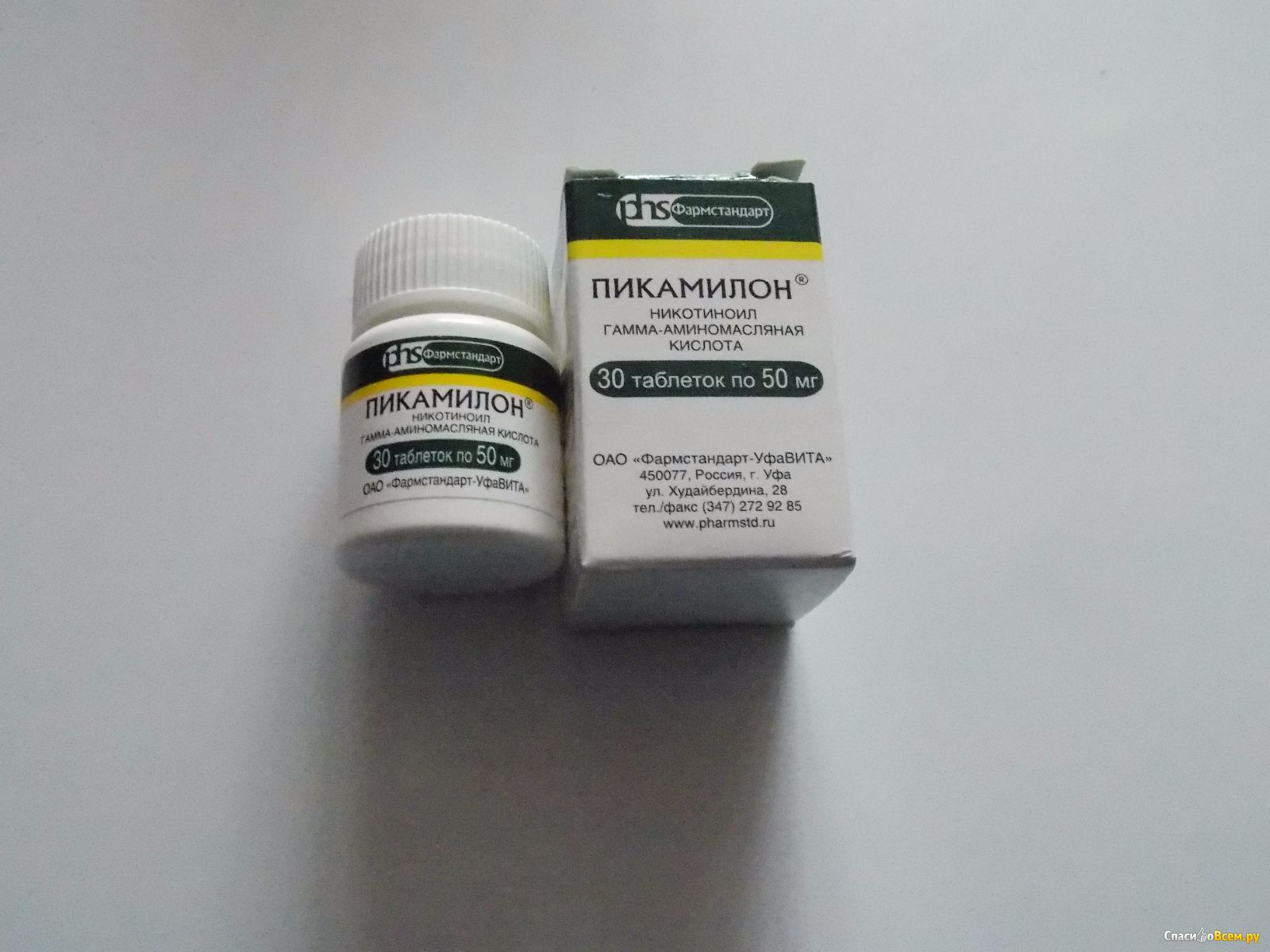 Пикамилон 50 мг инструкция по применению таблетки