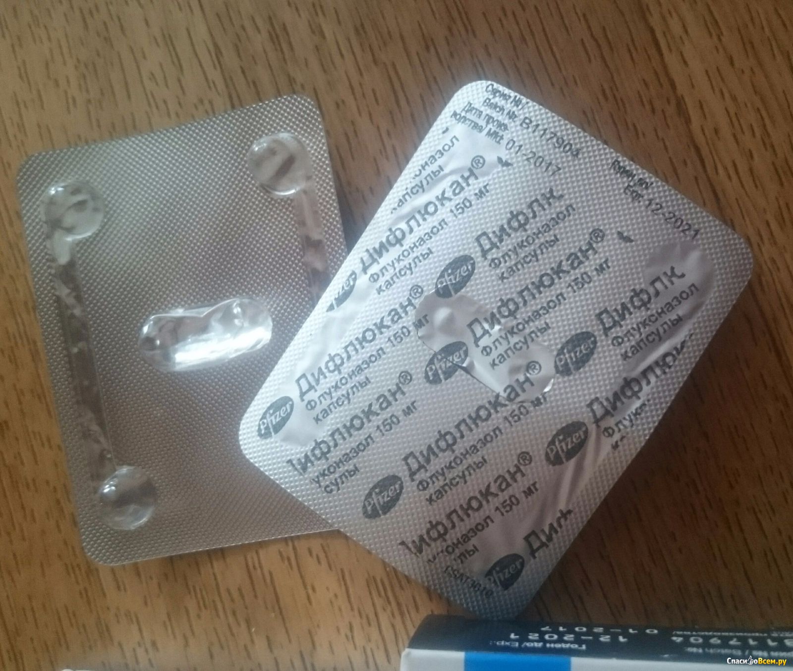 Таблетки от молочницы эффективные 1 таблетка. Одна таблетка в упаковке. 1 Таблетка в упаковке от молочницы. Антибиотик 1 таблетка в упаковке.
