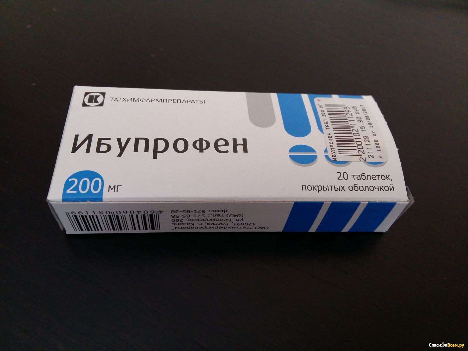 Упаковка ибупрофена в таблетках
