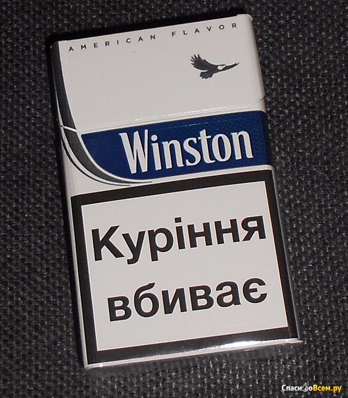 Купить винстон синий. Сигареты Винстон. Винстон Блю крепость. Сигареты Winston Blue. Сигареты Винстон синий.