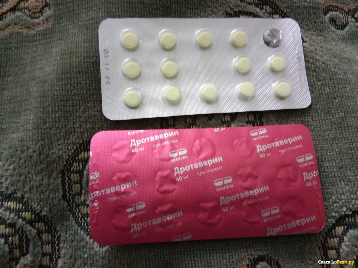 Сколько стоит дротаверин. Дротаверин таблетки для живота. Таблетки от желудка дротаверин. Дротаверин при спазмах. Как выглядят таблетки дротаверин.
