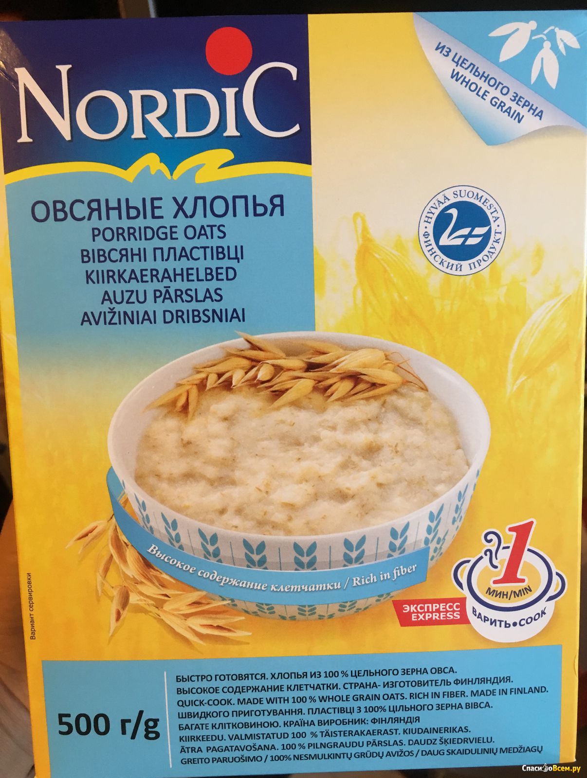 Каша nordic овсяная быстрого приготовления