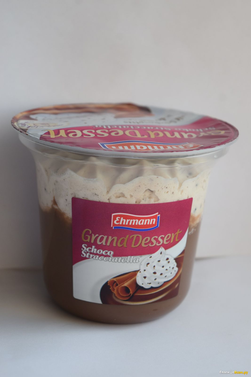 Ehrmann grand dessert шоколад. Пудинг Ehrmann Grand Dessert. Grand Desert пудинг шоколад. Ehrmann йогурт пудинг. Йогурт Эрманн пудинг шоколадный.