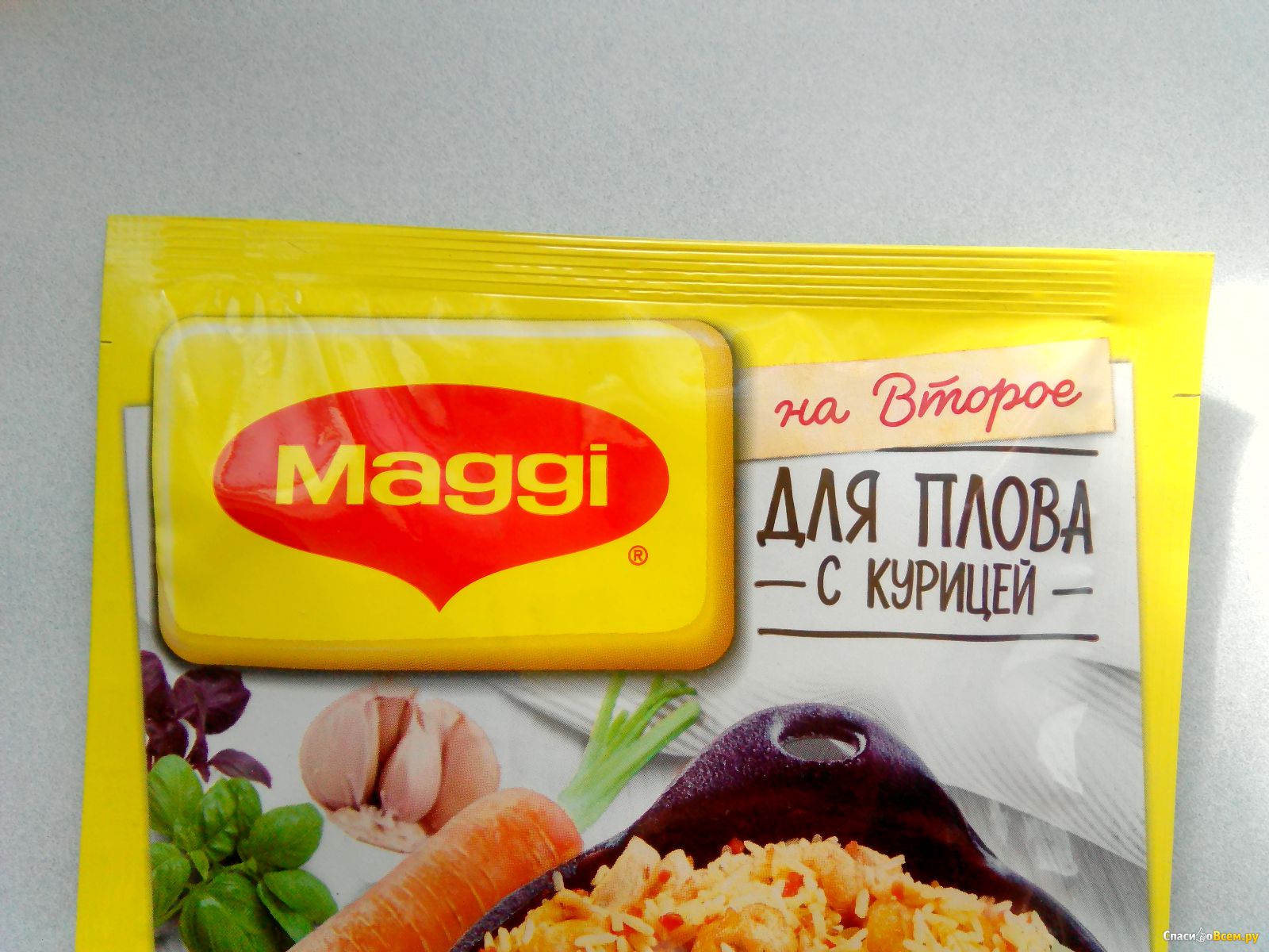 Приправа магги. Магги. Магги де Люкс. Магги набор. Maggi приправа лого.