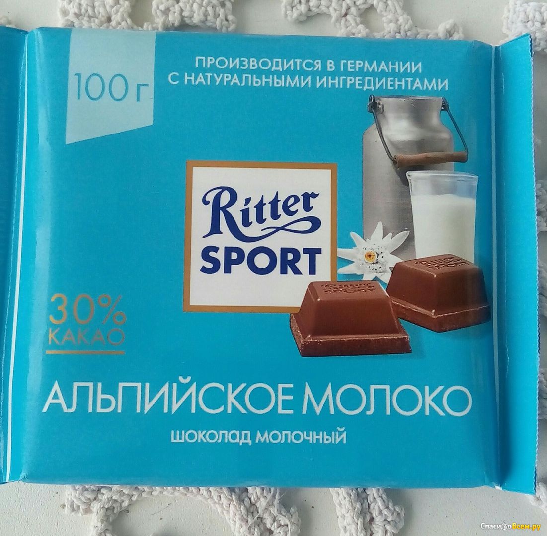 Шоколад Ritter Sport какао Арриба молочный, порционный