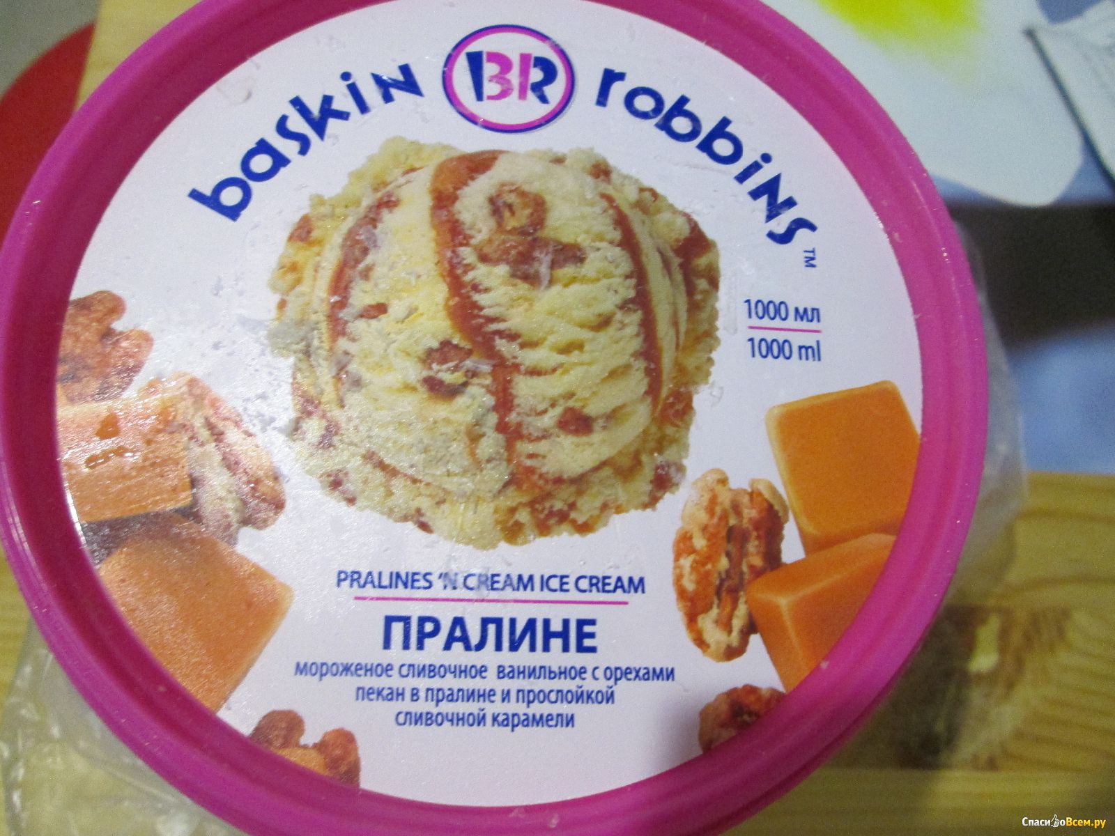 Баскин Роббинс Мороженое Пралине